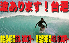 �T�[�t�g���b�v