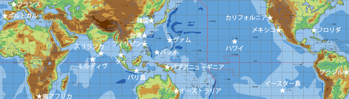 世界地図