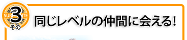 �������x���̒��Ԃɉ��