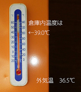 倉庫内に設置した気温計