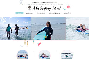 アイラサーフィンスクール AiLa Surfing Schoolのレッスン風景