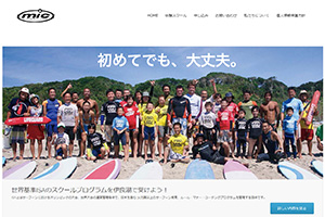 ミック・グローイング・サーフプロショップサーフスクールのレッスン風景